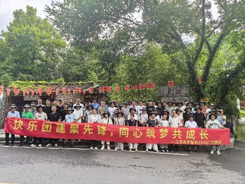 踏山野,聚同心|先锋智能二日团建圆满收官